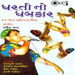 Pradeep Laad Songs MP3 Download